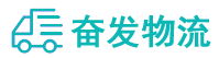 中山到靖西市物流公司